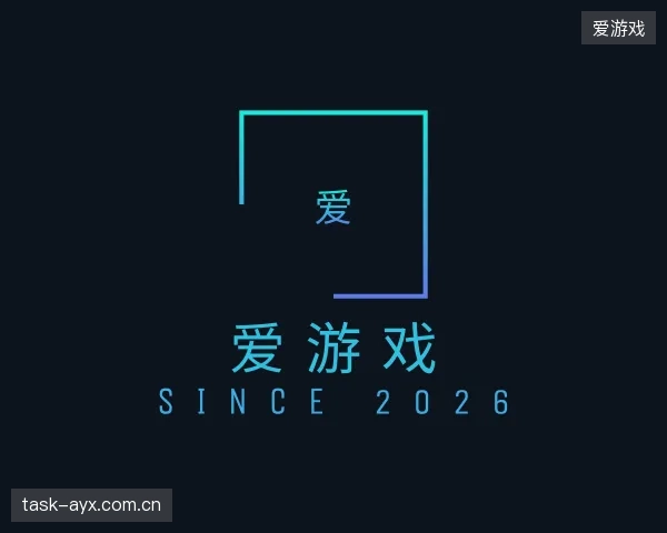 关于爱游戏部门