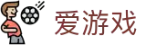 爱游戏（ayx）官方网站 - app下载通道